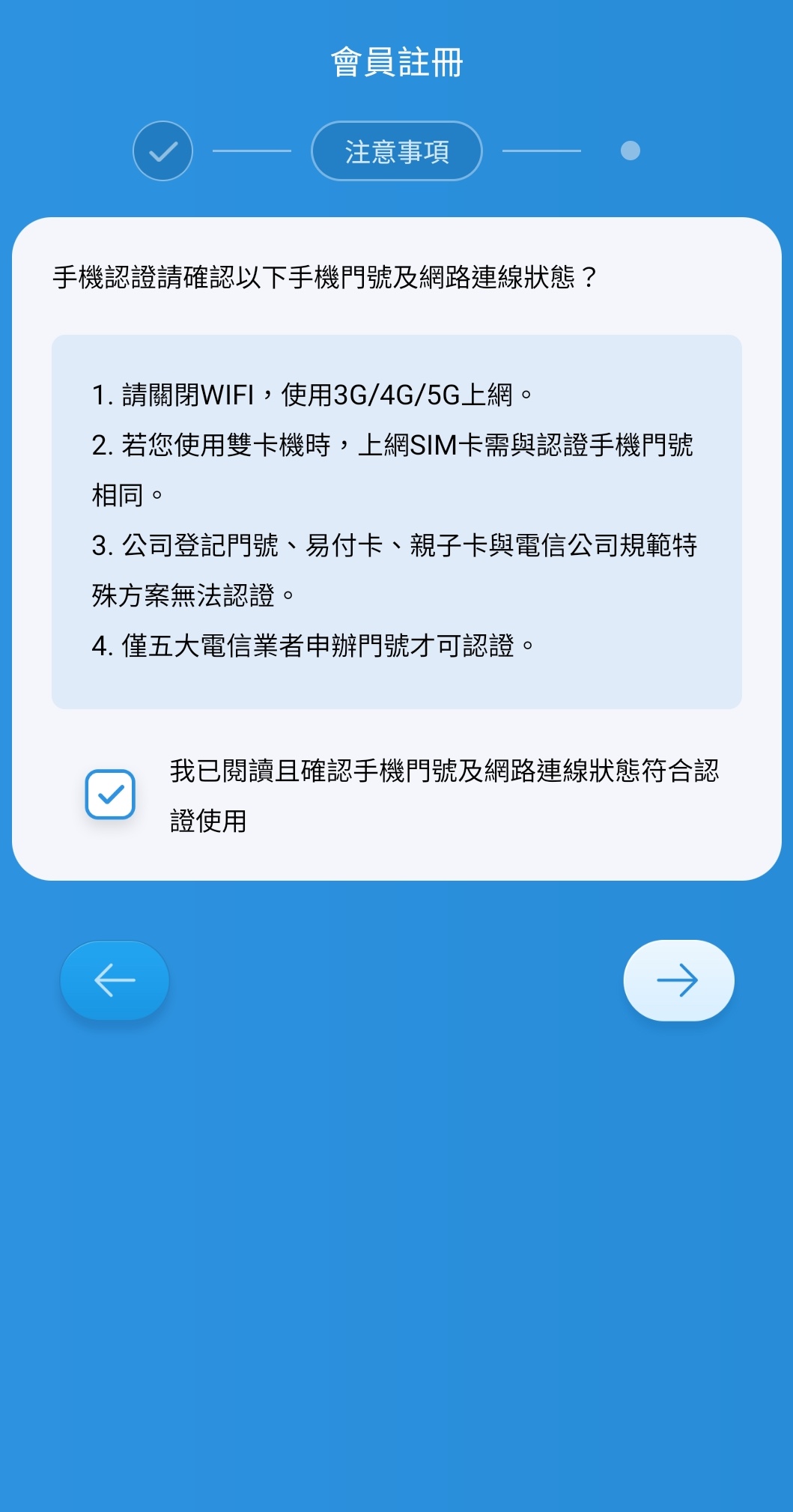 image info